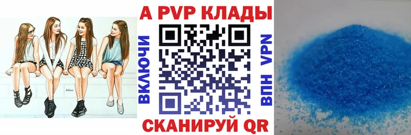 APVP СК  как найти наркотики  МЕГА вход  Нижний Ломов 