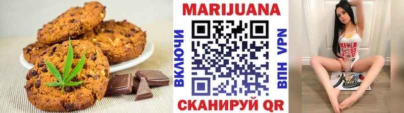 Cannafood конопля  Нижний Ломов 
