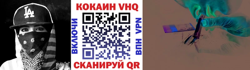 КОКАИН FishScale  Нижний Ломов 