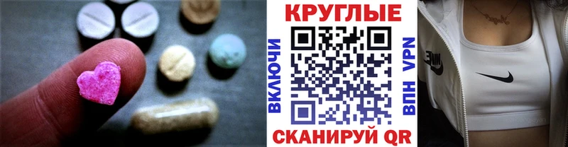 купить наркотик  Нижний Ломов  ЭКСТАЗИ TESLA 