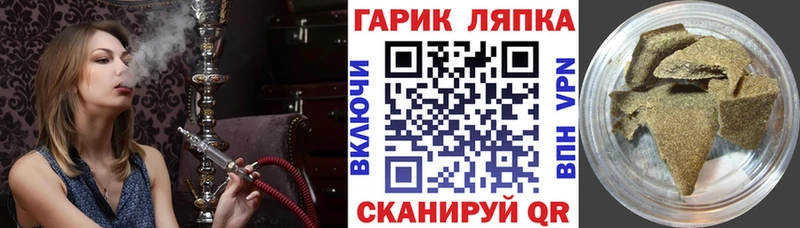 ГАШ индика сатива  мега   Нижний Ломов 