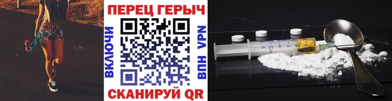 Героин белый  Нижний Ломов 