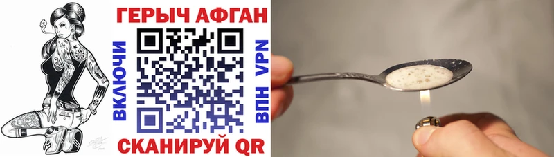 Героин гречка Нижний Ломов