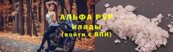 spice Нефтекумск