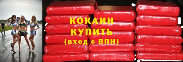 spice Нефтекумск