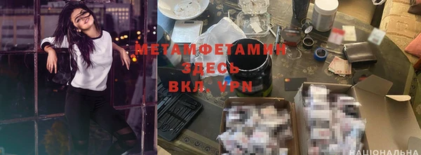 дурь Новокубанск