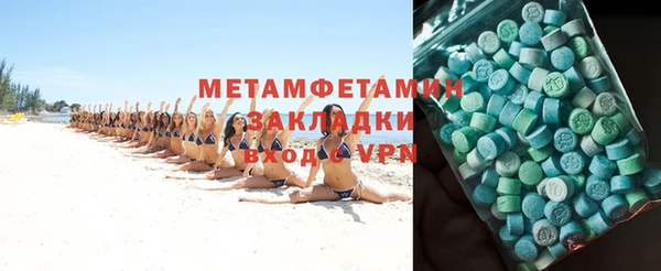 дурь Новокубанск