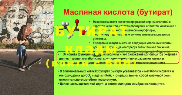 дурь Новокубанск