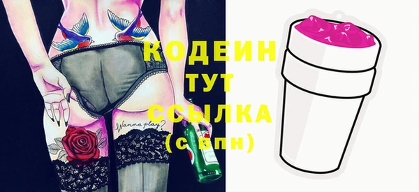 MESCALINE Нея