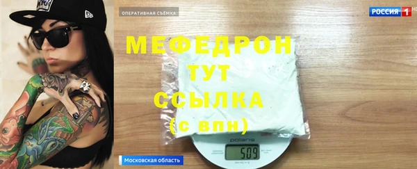шишки Нефтегорск