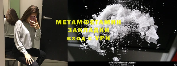 мефедрон VHQ Дегтярск
