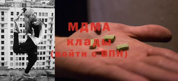 бутират Новодвинск