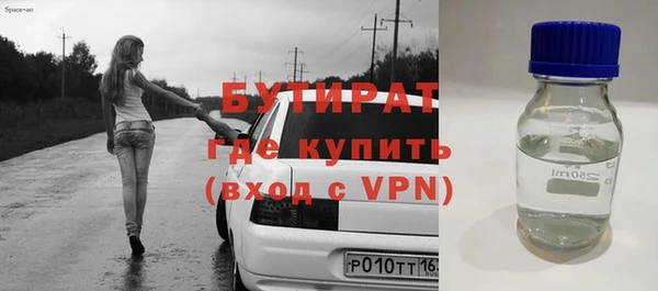 дживик Новозыбков