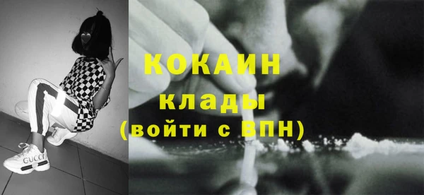 мяу мяу кристалл Дедовск