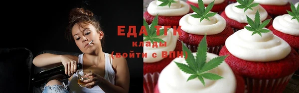 бутират Новодвинск