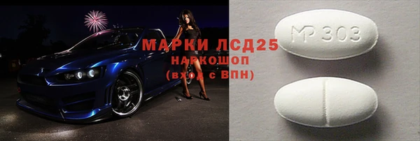 spice Нефтекумск