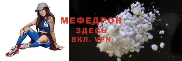 шишки Нефтегорск