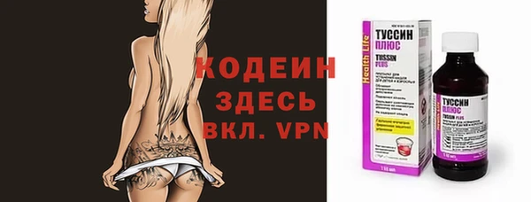MESCALINE Нея