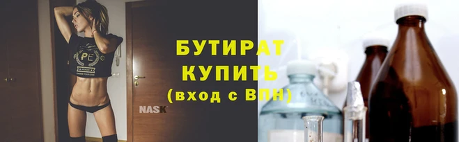 каннабис Надым