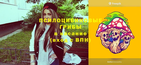 MESCALINE Нея