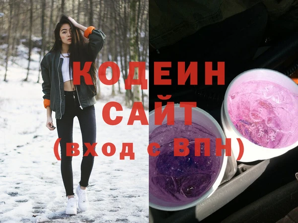 бутират Новодвинск