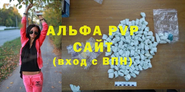 шишки Нефтегорск