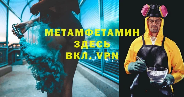 MESCALINE Нея