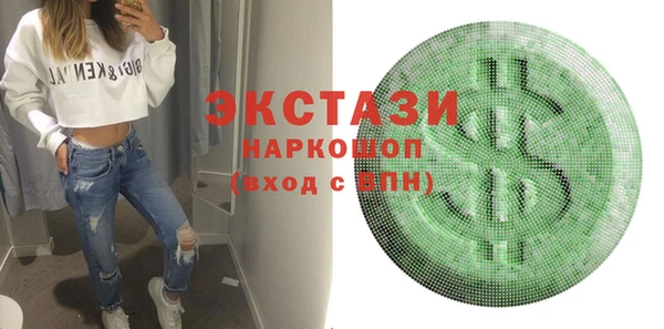 бутират Новодвинск