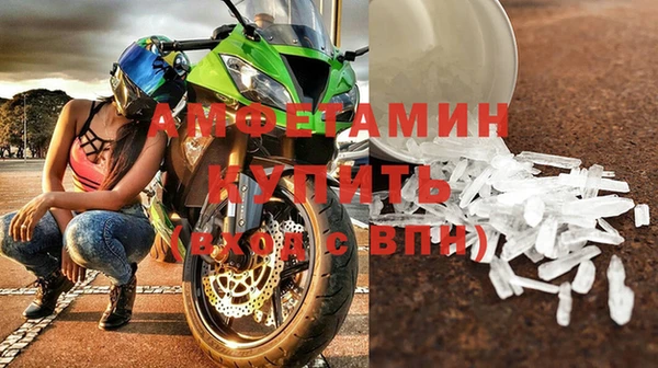 мефедрон VHQ Дегтярск