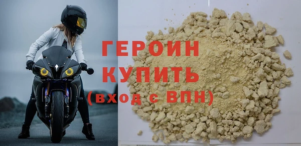 шишки Нефтегорск