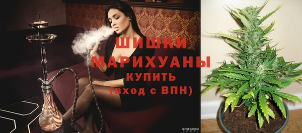 мяу мяу кристалл Дедовск