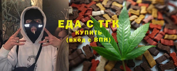 spice Нефтекумск