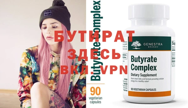 spice Нефтекумск