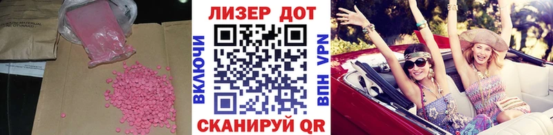 Лсд 25 экстази кислота  Нижний Ломов 