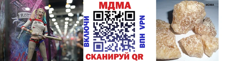 где можно купить наркотик  Нижний Ломов  МДМА кристаллы 