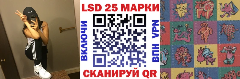 Марки NBOMe 1,8мг  Нижний Ломов 