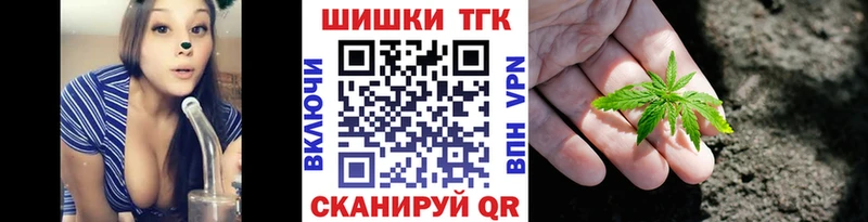 Бошки Шишки конопля Нижний Ломов